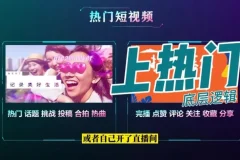 吕哥影视解说与自媒体IP创业全攻略课程