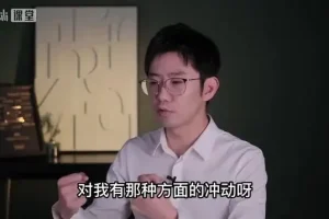 26讲恋爱成长课：破解亲密关系20误区，提升恋爱质量