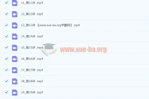 零基础入门泰语语音课程
