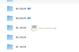 黄森初中生物中考复习课程