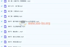 画啦啦中国历史故事国学动画30讲