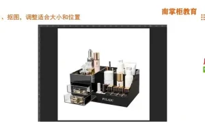 AI电商实战课：文案与视觉优化技巧