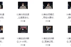 史上最全达芬奇硬核教程，带你从入门到精通