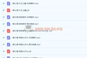 小鹿听课初中语文核心素养60讲课程