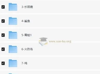 幼儿小学英语基础版思维导图