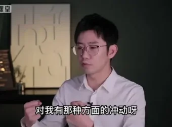 26讲恋爱成长课：破解亲密关系20误区，提升恋爱质量