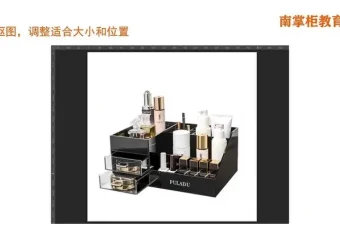 AI电商实战课：文案与视觉优化技巧