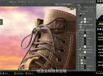 PS零基础到精通：全面掌握设计技巧