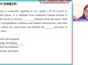 高一英语暑假系统课-袁慧尖端班（含音标+阅读写作）