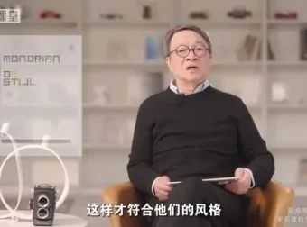 王受之教授：世界现代设计100讲全解析