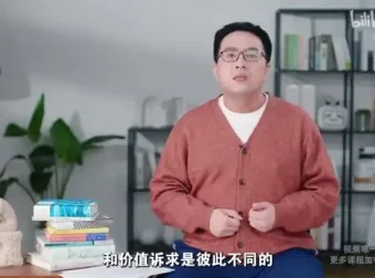 复旦徐英瑾教授：20个哲学命题深度解析——认知世界的智慧钥匙