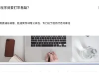 程序员必备：计算机网络29讲全解析