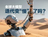 《电脑报》2025年第34期：聚焦科技新闻、数码产品与人工智能