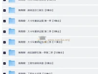 儿童成长教育动画《轰隆隆》系列合集