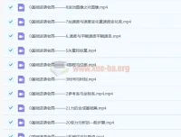 高一物理必修一基础篇大招视频救命包