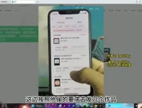 快手7天快速涨粉与变现全攻略：新手创业必备指南