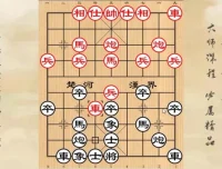 黄丹青象棋课程：破解盘头马（牛头滚）10招精讲
