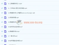 初三物理陈兆希尖端班课程