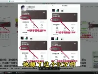 2024小游戏直播变现实战：月入20W+指南