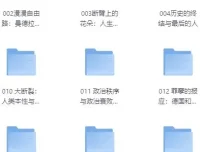 《理想国300册书单合集》