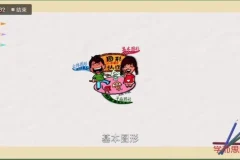 高效思维导图实战：刘艳带你快速掌握