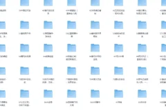 《豆瓣高分历史书单合集》