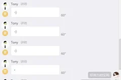 北大学霸21天知识管理系统构建内训营