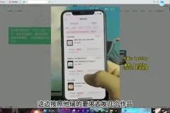 快手7天快速涨粉与变现全攻略：新手创业必备指南