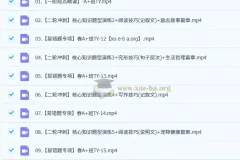 2025初三中考英语王凯皎课程（暑假、秋季、寒假、春季班）