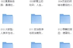 《理想国300册书单合集》