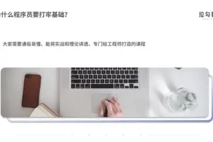 程序员必备：计算机网络29讲全解析