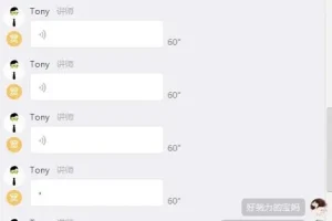 北大学霸21天知识管理系统构建内训营