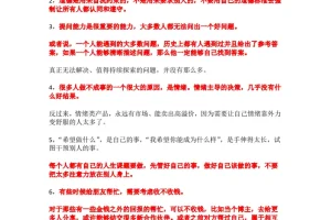 《贰掌柜2025年付费社群笔记合集》：高价值内容与实战副业变现技巧