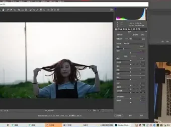 张小样PS摄影后期课：从入门到精通，掌握专业修图技巧