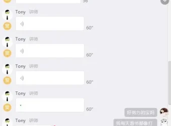 北大学霸21天知识管理系统构建内训营