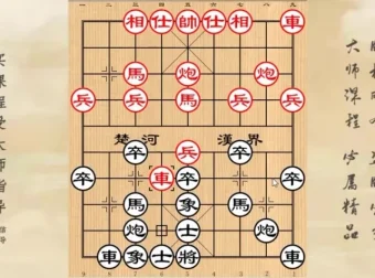 黄丹青象棋课程：破解盘头马（牛头滚）10招精讲