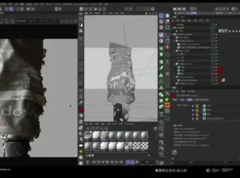 灰昼C4D产品渲染与动画进阶教程