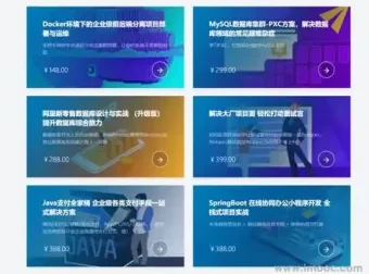 全栈开发实战：大型代驾业务项目源码与教程