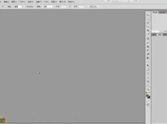 PS常用技巧特训班：高效掌握平面设计