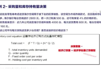 财务核心能力71讲：从报表分析到业财融合实战