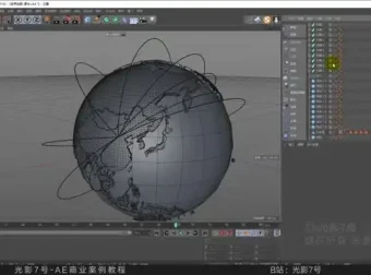 《AE商业实战：特效大片制作全攻略》