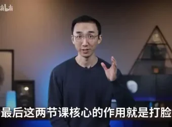 林超《跨学科思维模型：年轻人的成长必修课》