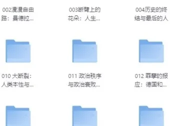 《理想国300册书单合集》