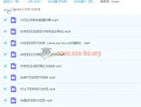 高三高考化学寒假班：孔维刚课程助力备考