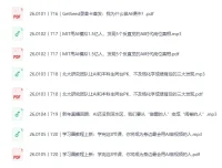 《得到快刀广播站2026年（含2024 – 2025）AI学习圈》