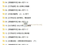 【2025初二春下】初中语文人文创作自主学习课程 – 张笑