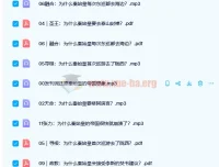 《大人物·秦始皇评传》：深度剖析秦始皇的帝国想象