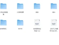 《图欧英语全套单词视频：涵盖全阶段的超全英语单词库》