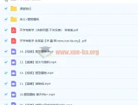 2023高二数学谢天洲A+全年班一轮复习课程