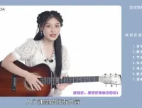 15天吉他弹唱速成：从零基础到经典曲目实战